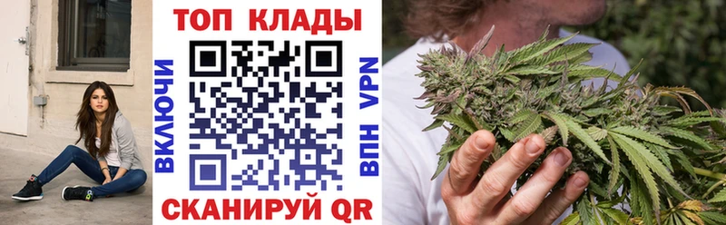 Купить наркотики Барабинск МЕГА ТОР Канабис Псилоцибиновые грибы