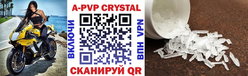 А ПВП VHQ  shop какой сайт  Барабинск 