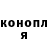 ТГК гашишное масло Nurai Ermek