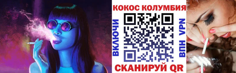 дарк нет какой сайт  Барабинск  КОКАИН FishScale  продажа наркотиков 