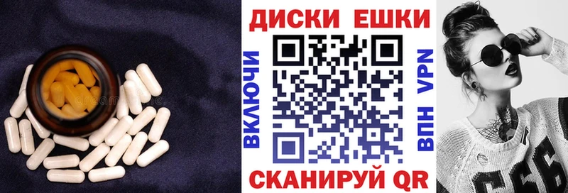 ЭКСТАЗИ 250 мг  Барабинск 
