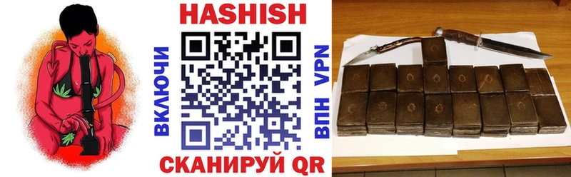 Гашиш индика сатива Барабинск
