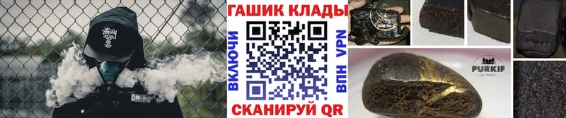 ссылка на мегу ТОР  Барабинск  ГАШ 40% ТГК 