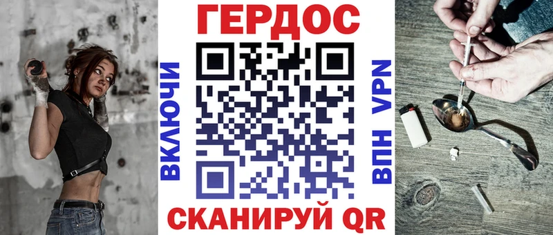 как найти закладки  Барабинск  Героин гречка 