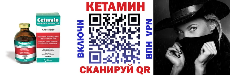 мега ссылки  Барабинск  Кетамин ketamine 
