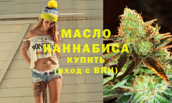 амф Армянск