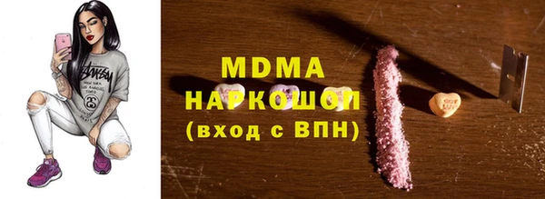 амф Армянск