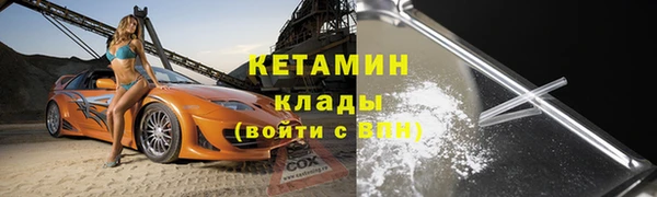 амф Армянск