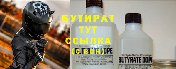 амф Армянск