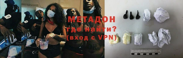 дистиллят марихуана Аркадак