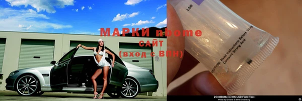 дистиллят марихуана Аркадак