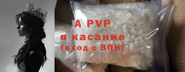 амф Армянск