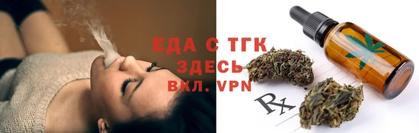 дистиллят марихуана Аркадак