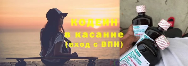 амф Армянск
