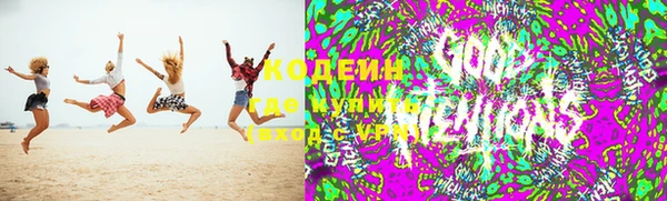 амф Армянск