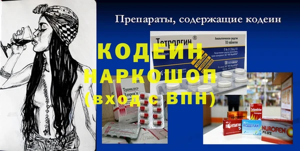 дистиллят марихуана Аркадак