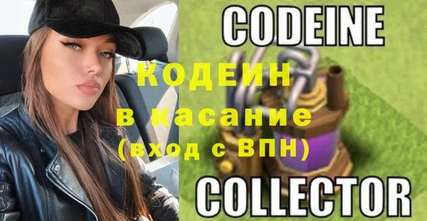 амф Армянск