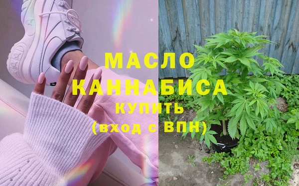дистиллят марихуана Аркадак