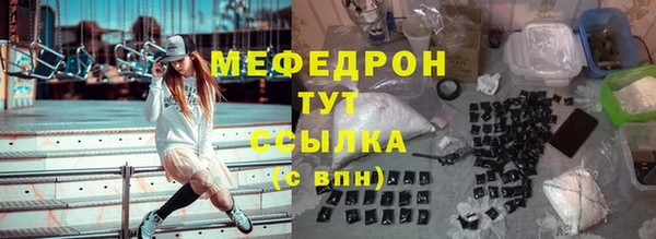 дистиллят марихуана Аркадак