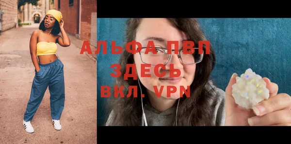амф Армянск