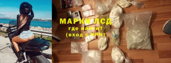 амф Армянск