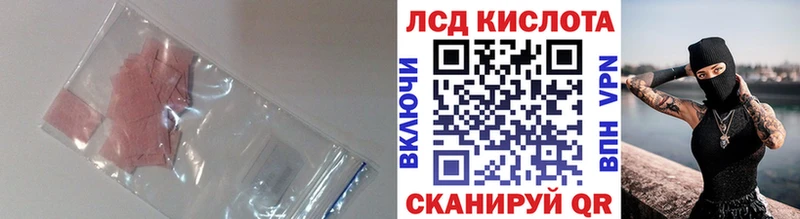 ЛСД экстази ecstasy  Барабинск 