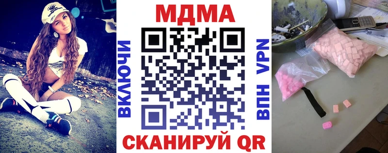 наркошоп  Барабинск  МДМА Molly 