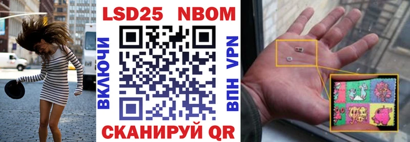 Марки NBOMe 1500мкг  купить наркоту  Барабинск 