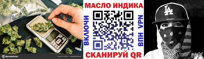 Дистиллят ТГК THC oil  Барабинск 