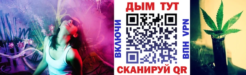 Бошки марихуана AK-47 Барабинск